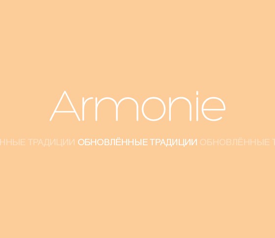 Видео коллекции Armonie