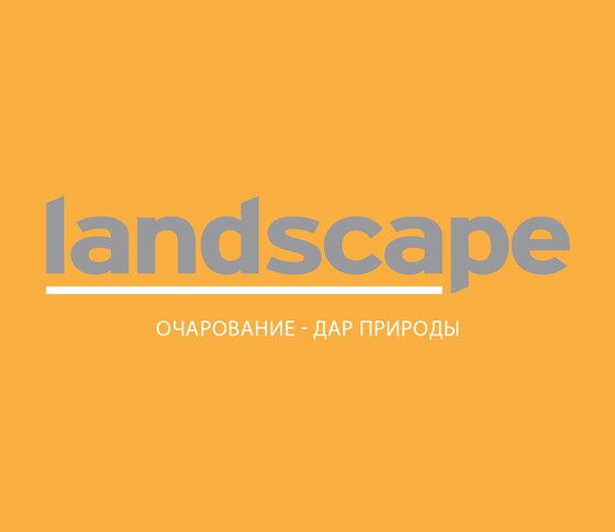 Видео коллекции Landscape